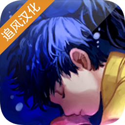 深海少女愛麗的故事