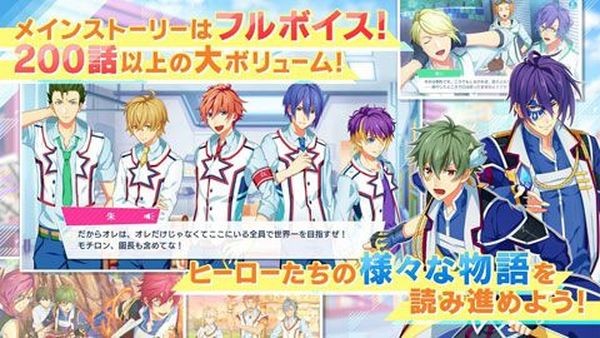 英雄游樂(lè)園手游(ヒロパ) v1.1.3 安卓版 0