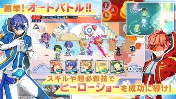 英雄游樂(lè)園手機(jī)版下載 英雄游樂(lè)園下載