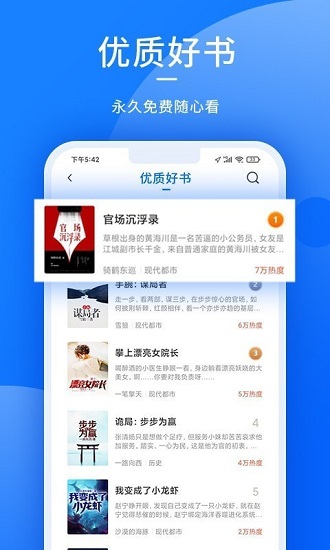 獵文小說 獵文小說app下載