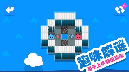 星島大拯救手游(ProjectDemo03) v0.1 安卓版 1