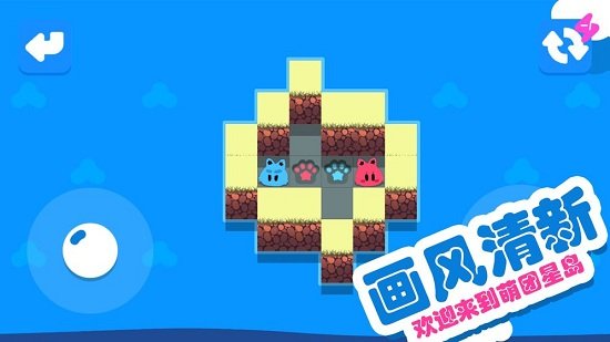 星島大拯救手游(ProjectDemo03) v0.1 安卓版 3