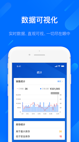易核云官方版 v6.0.16 安卓版 0