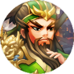 三國(guó)記王者之心