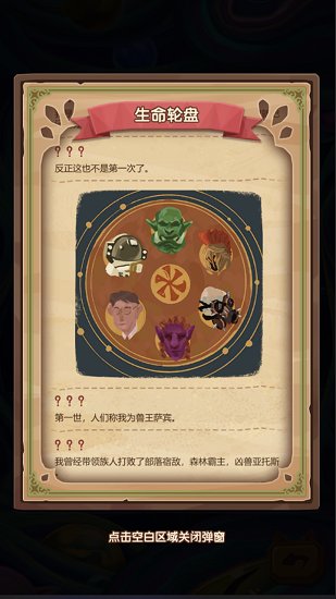 捕夢貓手游 v0.9.2 安卓版 1