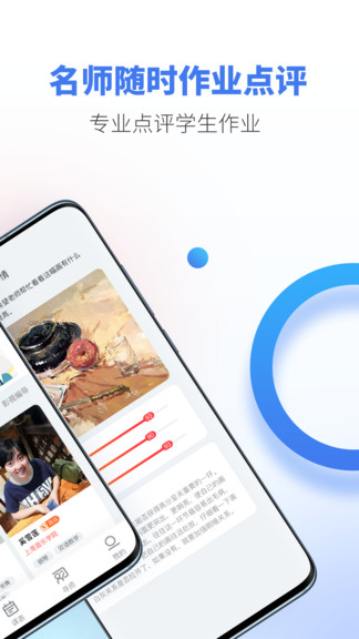 哇雅 v3.0.9 最新版 1