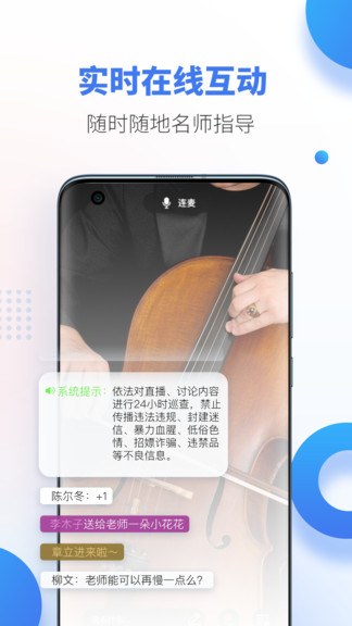 哇雅 v3.0.9 最新版 3