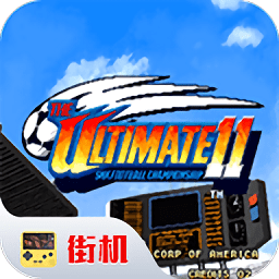 街機(jī)得點(diǎn)王4