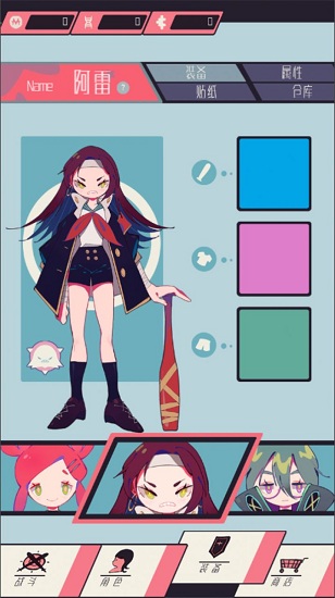 爆裂之風(fēng)最新版 v1.0.0 安卓版 1