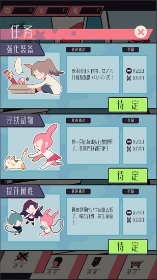 爆裂之風(fēng)游戲下載