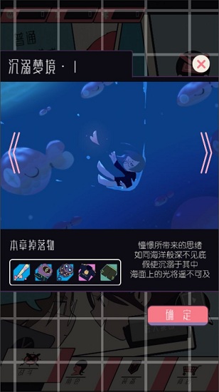 爆裂之風(fēng)最新版 v1.0.0 安卓版 3