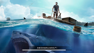 木筏生存求生之路 木筏生存求生之路手機版