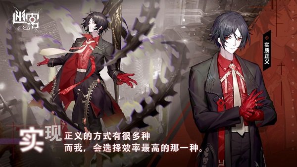 迷霧公式手游 v1.0 安卓版 0