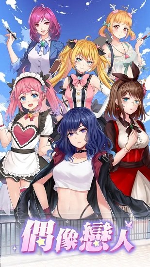 绿光恋人游戏 绿光恋人游戏下载