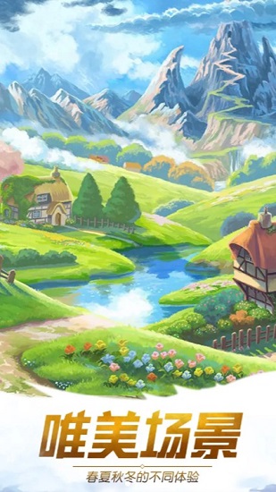 旷野大陆 旷野大陆安卓版