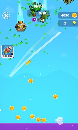 畫(huà)線(xiàn)吃雞手游 v1.0.1 安卓版 0