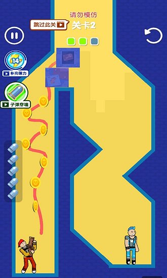 畫(huà)線(xiàn)吃雞手游下載