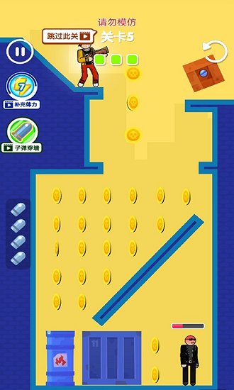 畫(huà)線(xiàn)吃雞手游 v1.0.1 安卓版 2