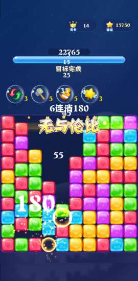 愛玩消消消手機(jī)版 v1.1.2 官方安卓正版 0
