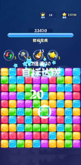 愛玩消消消手機(jī)版 v1.1.2 官方安卓正版 2