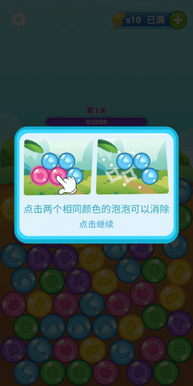 水果王者紅包版 v1.0.0 安卓版 2