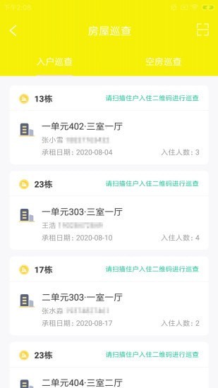 翘萋易帮邦 翘萋易帮邦app下载