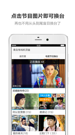 遙控專家酷控開空調(diào)kookong3