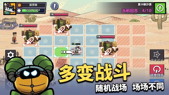 凱姆大冒險(xiǎn)手機(jī)版