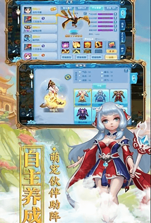 超梦仙游 超梦仙游手游