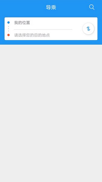 榮昌公交app下載 榮昌公交軟件下載
