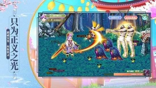 封印傀儡師官方版 封印傀儡師手游下載