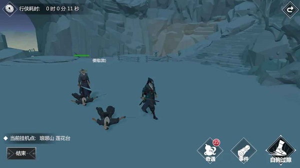 心江湖游戲 v0.3.1.20759 安卓版 0