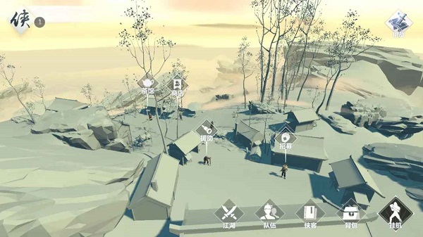 心江湖游戲 v0.3.1.20759 安卓版 2