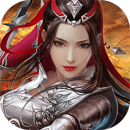 連城絕將軍不敗最新版