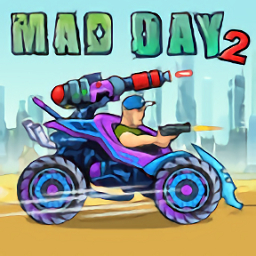 戰(zhàn)斗邪惡的外星人最新版(Mad Day 2)