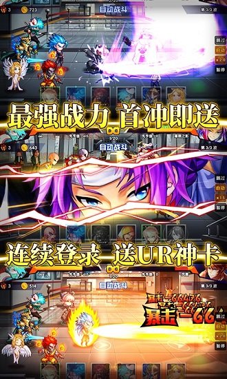 次神光之觉醒 次神光之觉醒手游下载