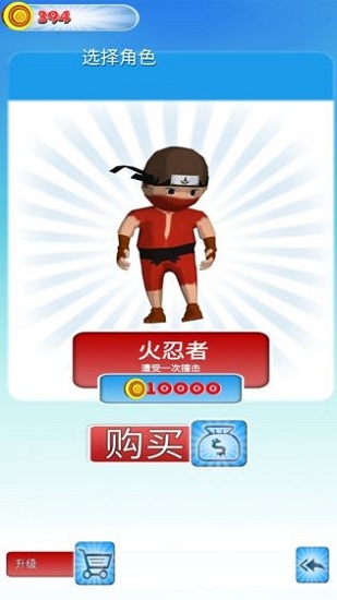 奇跑忍者免費(fèi)版 奇跑忍者手游下載