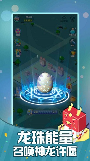 2048漢諾塔 v1.0 安卓版 0