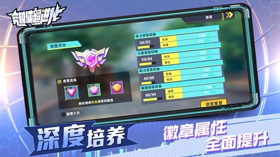 進(jìn)化大戰(zhàn)手游下載