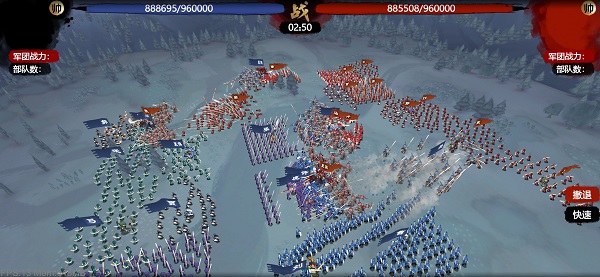 小小五千年游戲ios版0