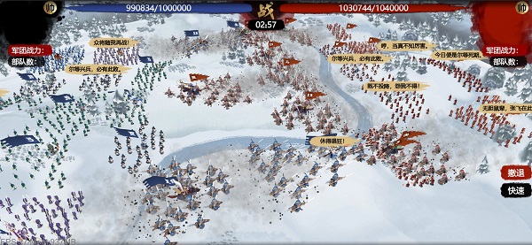 小小五千年游戲ios版1