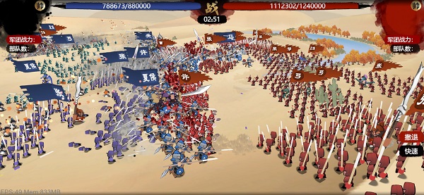 小小五千年游戲ios版2