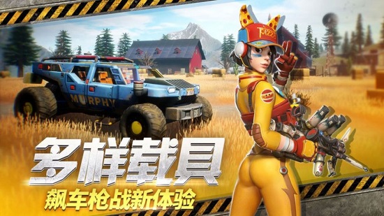 幸存者計劃游戲 v2.2.060 安卓版 2