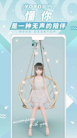 人工桌面互動版 v2.2.1.40 安卓版 0