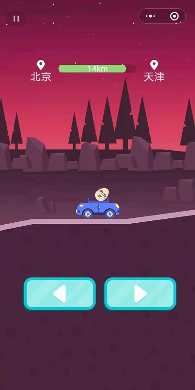 蛋蛋旅行記手游 v1.0.0 安卓版 2