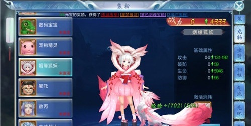 萌灵对决手游 v1.0.1 安卓版0