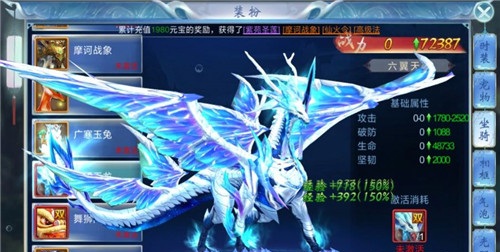 萌灵对决手游 v1.0.1 安卓版2