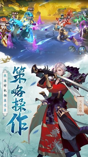 长安逆旅手游 长安逆旅游戏下载