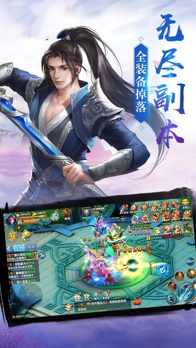 云上成仙紅包版 v1.0.20 安卓版 0