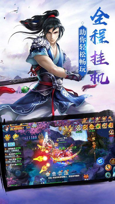 云上成仙紅包版 v1.0.20 安卓版 2